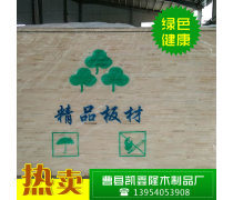 枫木木制品企业黄页