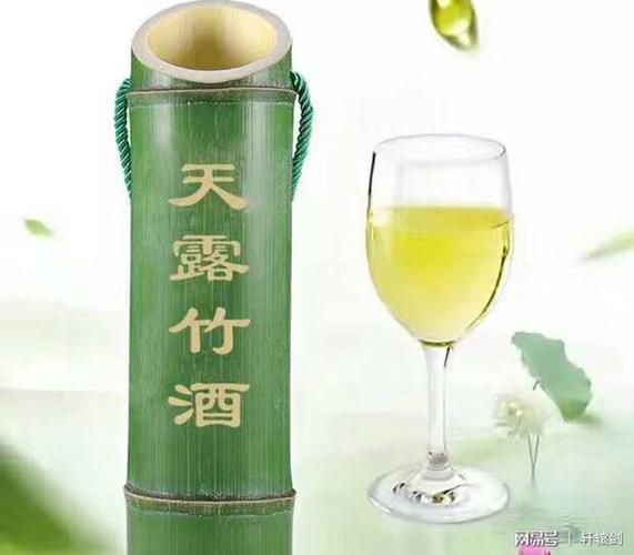 【天露竹酒】集种植,加工销售为一体,旗下产品有天露竹酒,天露